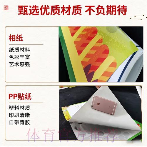 世界杯竞猜资金管理：科学规划投注策略的实用指南
