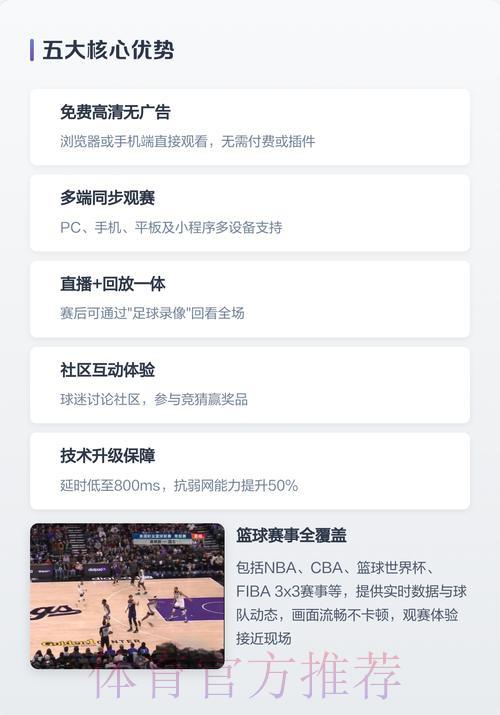 2026世界杯必备!最热门直播APP全攻略推荐 2026世界杯必备!最热门直播APP全攻略推荐