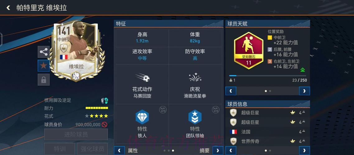 深度剖析世界杯体育平台全攻略 深度剖析世界杯体育平台全攻略