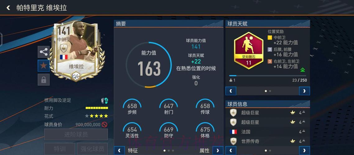 深度剖析世界杯体育平台全攻略 深度剖析世界杯体育平台全攻略
