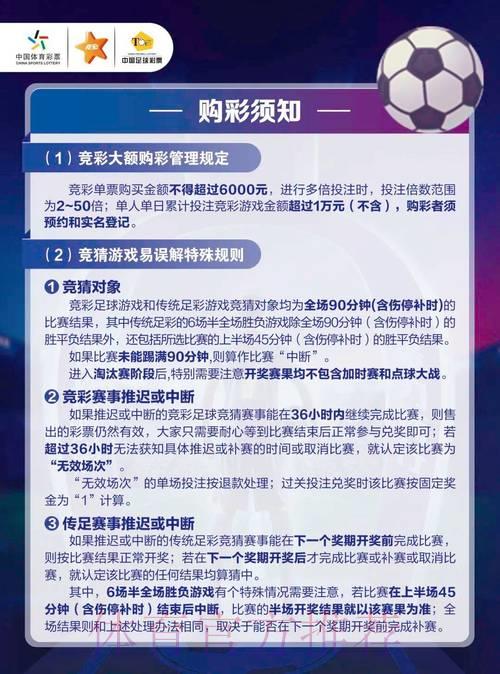 世界杯比赛竞猜投注平台推荐 世界杯比赛竞猜投注平台推荐