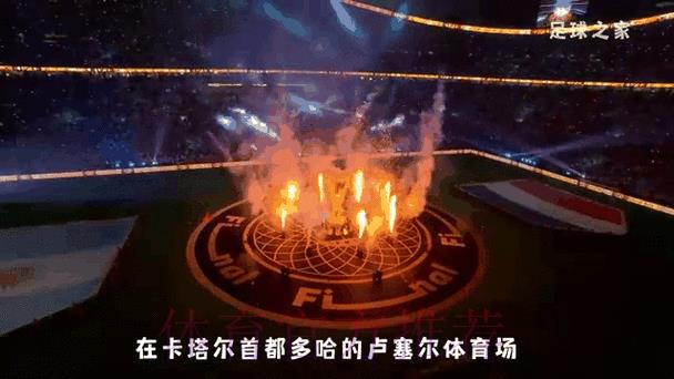 2026世界杯预选赛最新热点动态深度解析