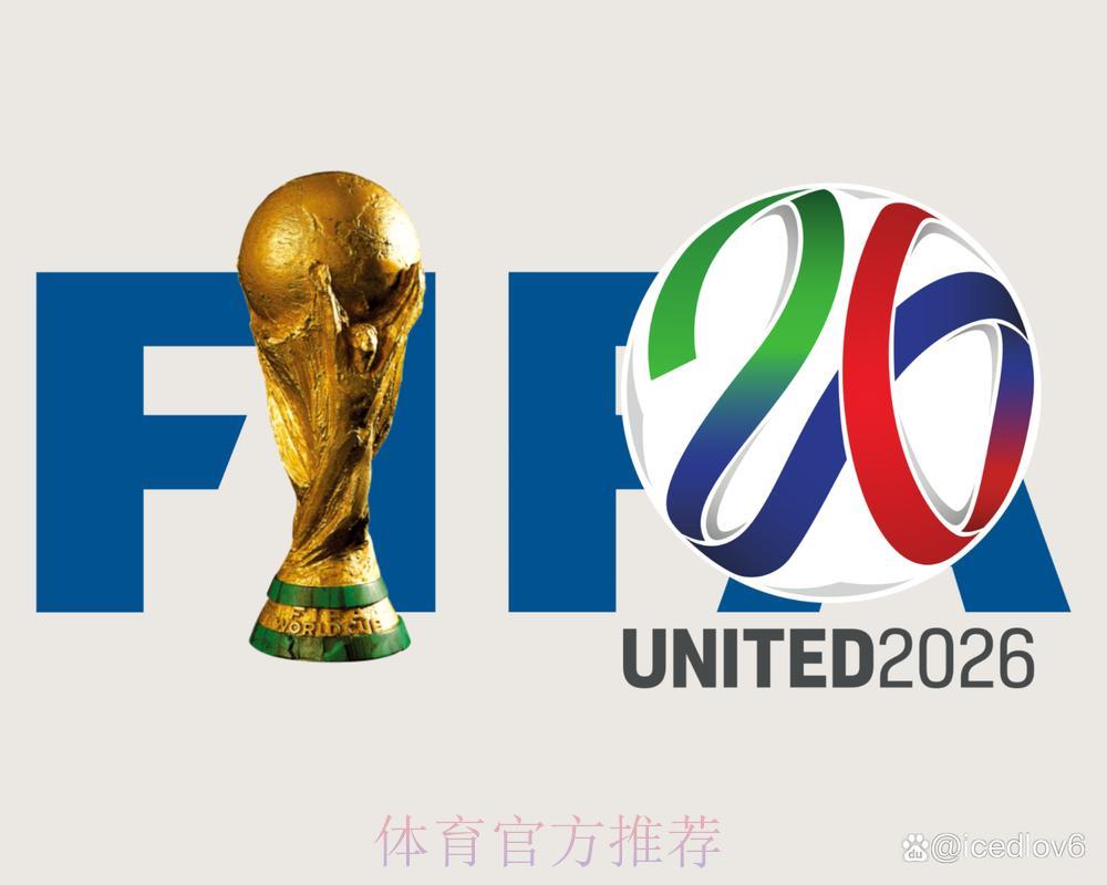 2026世界杯免费高清直播平台全攻略 2026世界杯免费高清直播平台全攻略
